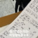 비스트로피자(범어직영점) 네이버블로그
