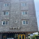 프란디움 | 창원 진해 자은3지구 부모님과 가기좋은 레스토랑 "프란디움"