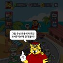 뿅뿅 지구오락실 | 뿅뿅 지구오락실M 모바일게임 후기: 숨은 토롱 찾기 재미있을까?