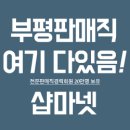 유원피플주 네이버블로그