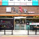 촌놈족발 이미지