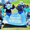 조은건설안전