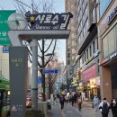 쿠바 노래연습장 | 샤로수길 야경감상 후기작성 (230221)