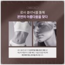 맞춤형건강클리닉 이미지