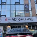 방배천로4길 8 이미지