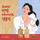 명헤어