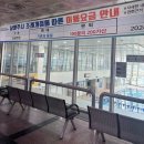 남양주체육문화센터 1층 이미지