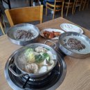 20.용화중사거리(행정) | 원주 무실동 맛집 경복궁개성손만두/ 시청 근처 시원한 만두전골