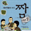 서민당