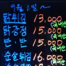 태양닭집 이미지