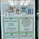 임광어린이집 | 안양/평촌 동안 장난감나라 이용 후기!