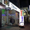 샘물타운아파트(301동) 네이버블로그