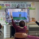 강장골경로당 이미지