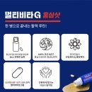 농협홍삼한삼인하양점 | 편의점 홍삼 추천｜농협홍삼 한삼인 멀티비타G 홍삼샷으로 하루 한 병 활력 충전 루틴 !