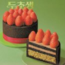 인동가산로2L-20 | 졸업식 축하 케이크는 역시 투썸! 🍓🍫 인동 투썸에서 만난 '두초생' 미니 홀케이크 내돈내산 찐후기...