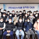 (주)네오누리콤
