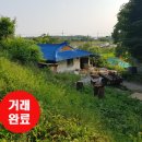 여주좋은땅공인중개사사무소 이미지