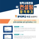 스캠퍼미술학원 | 홍대 미술학원 유니온의 "100% 맞춤형" 미대입시컨설팅