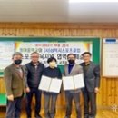 청아중학교 이미지