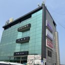 방아머리선착장 | 대부도 방아머리선착장 한식맛집 고등어구이맛집 나루터방문 솔직후기