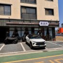 읍천리382 오산세교점 피크닉세트 연어포케샐러드, 딸기잼에그마요샌드위치 후기