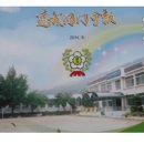 학구경로당 이미지