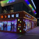 MEGA 뽑기 이미지