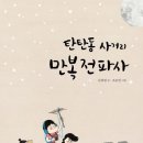 영화전파사 이미지
