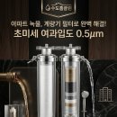 현대2차세탁