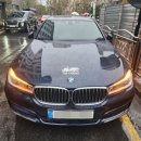 창덕카전문정비 | 대전 탁송까지! BMW 730Ld 서울 마포구 서비스센터 정비 완료 후 대전 서구 고객님 댁 안전 출고 후기