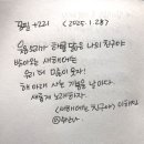 까치울역 4번 출구 이미지