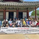 영주 인문학 이미지