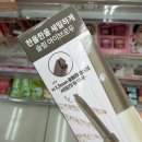 수정-101 | 다이소 아이브로우 펜슬 플레이101 바이에뛰드 후기