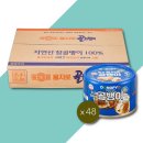 신라에스지(주) 부산공장 쇼핑하우