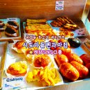 샤또마들렌과자점 | ☀️샤또마들렌과자점☀️광주 금호동 달콤한 베이커리 #광주베이커리 #광주빵집 #금호동베이커리 #금호동빵집...