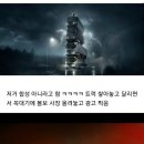 찐사장