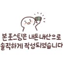 나는 게이머다PC 이미지
