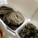이배달마약삽겹떡볶이