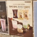 하이오커피광주 - 광주시 수하길 9 | 동네 카페 하이오 커피 민트초코 & 두바이초코프라페 후기