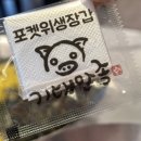 기대만족고현점
