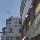 삼전종로약국 이미지