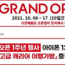 황금주유소 이미지