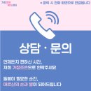 전남노인보호전문기관 | [포항데이케어/양덕동노인돌봄] 노인 우울증 관리하는 주간보호센터