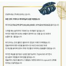 (주)레츠프레소