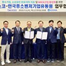 (주)한국중소벤처기업유통원 이미지