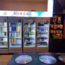 더락볼링장