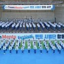 멘토태권도교육관 이미지