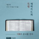 권세목장 이미지