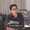 탁재훈, 신규진, 김예원 그리고 김민아...대환장 잔치 이미지