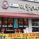 광주해장국 - 광양시 사동로 112-1 | 광주해장국